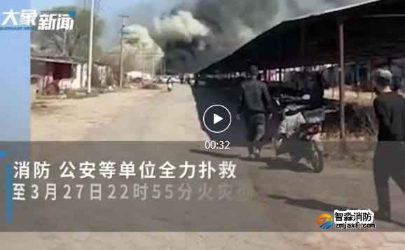 拆除冷庫(kù)過(guò)程起火竟致11人亡！冷庫(kù)消防設(shè)計(jì)有哪些要求？