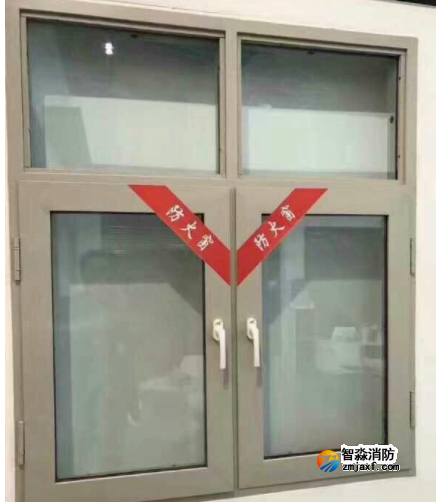 避難間乙級防火窗與通風(fēng)、防煙問題