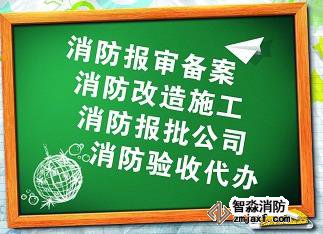 消防安全檢測(cè)的基本常識(shí)