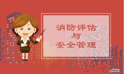 建筑消防之商場(chǎng)火災(zāi)撲救的措施
