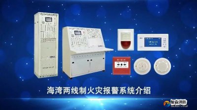 海灣GST9000火災(zāi)報警控制器（聯(lián)動型）如何操作？