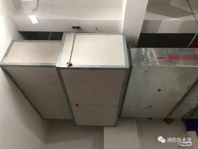 一目了然！防排煙風管耐火極限對照表