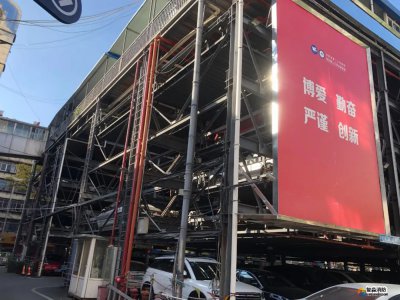 機(jī)械立體停車(chē)庫(kù)的消防應(yīng)該怎么做？
